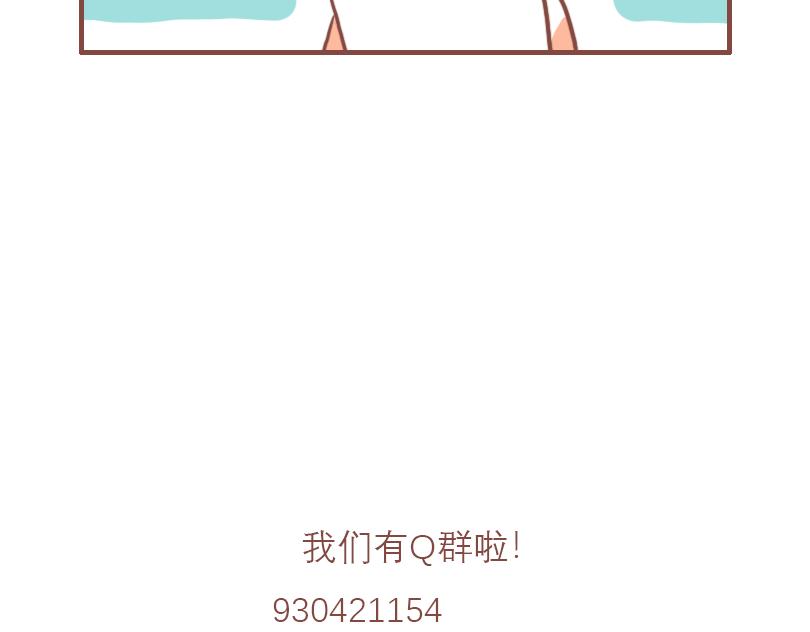 日常高级vlog开头素材漫画,白鹿的一天1图