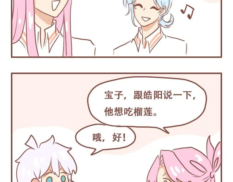 日常生活小妙招视频漫画,人才1图