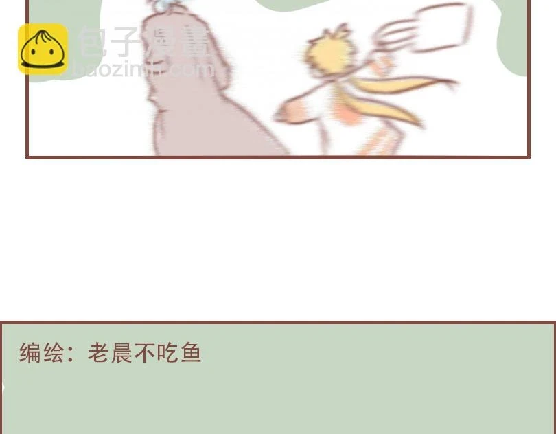 日常高级感视频漫画,真的吗？我不信2图