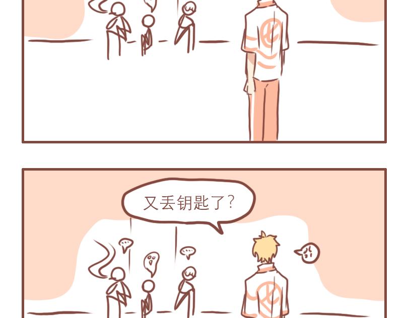 日常搞笑段子能笑死人的漫画,日常2图