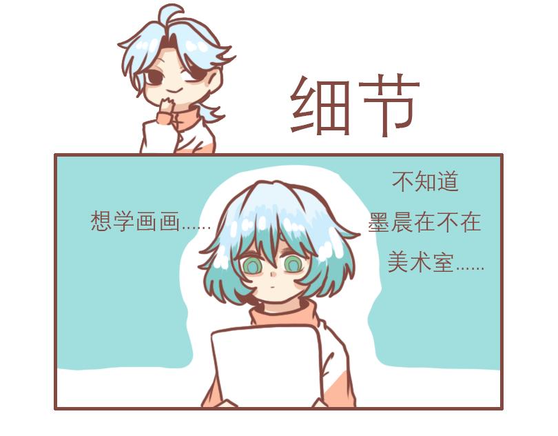 日常高级vlog开头素材漫画,白鹿的一天1图