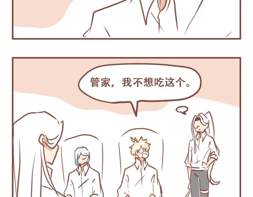 日常高跟鞋穿搭漫画,依旧是日常2图