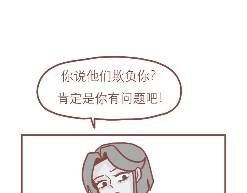 日常高级文案漫画,少年的救赎2图