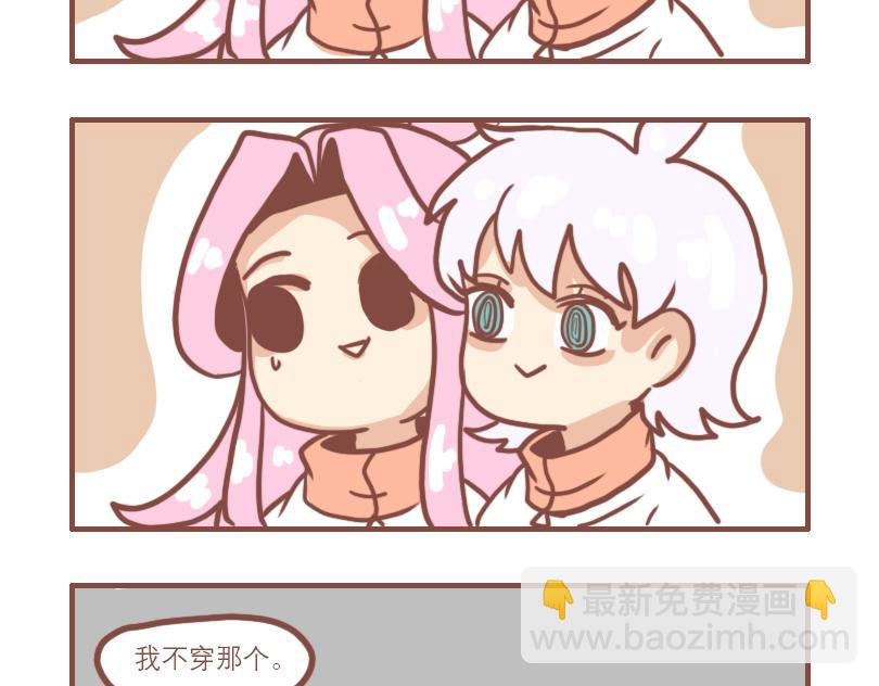 日常高级vlog开头素材漫画,女孩的时间2图