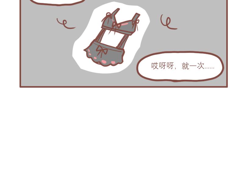 日常漫画,女孩的时间1图