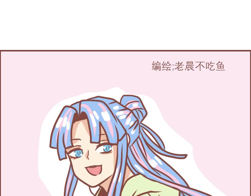 日常高校模拟器漫画,快乐家庭2图