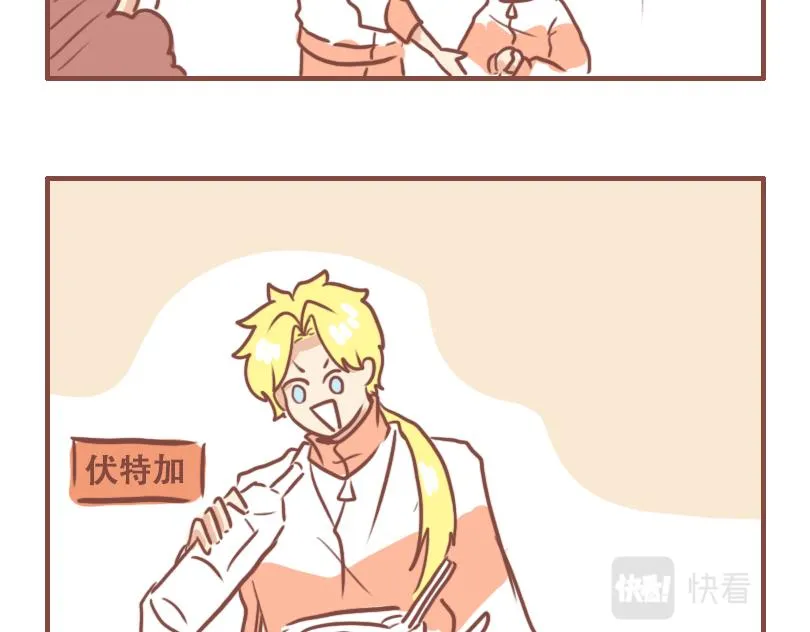 日常高端旗袍漫画,班长的工作2图