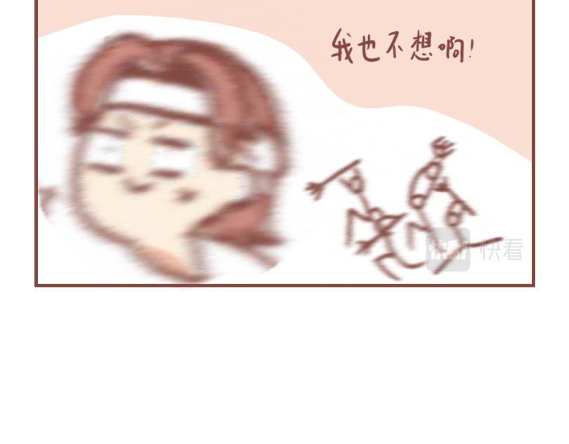 日常高筒袜穿搭秋季漫画,中二小队日常1图