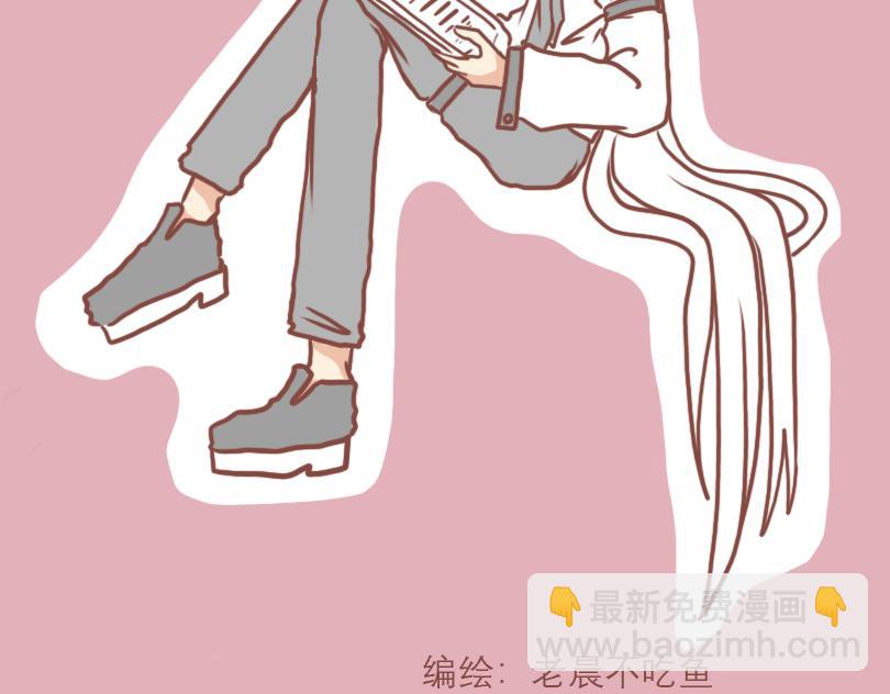 日常高情商聊天相处技巧书籍漫画,不正常的黑道1图