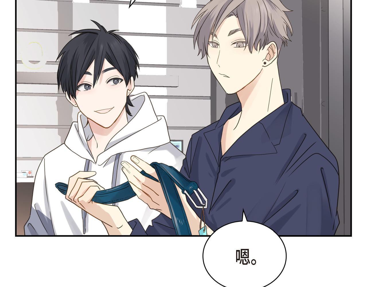 沙尘暴图片大全漫画,第6话 放假1图