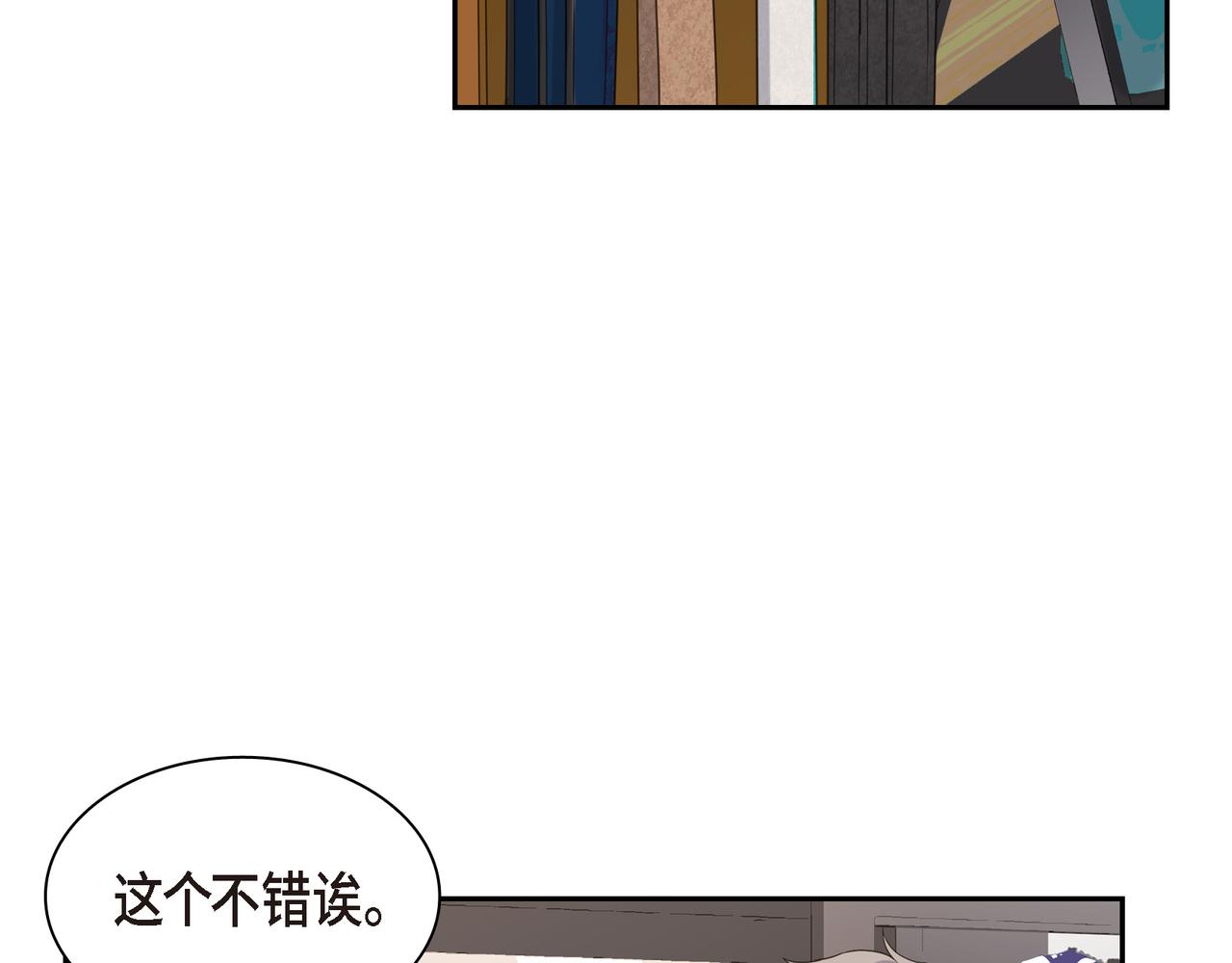 沙尘暴图片大全漫画,第6话 放假2图