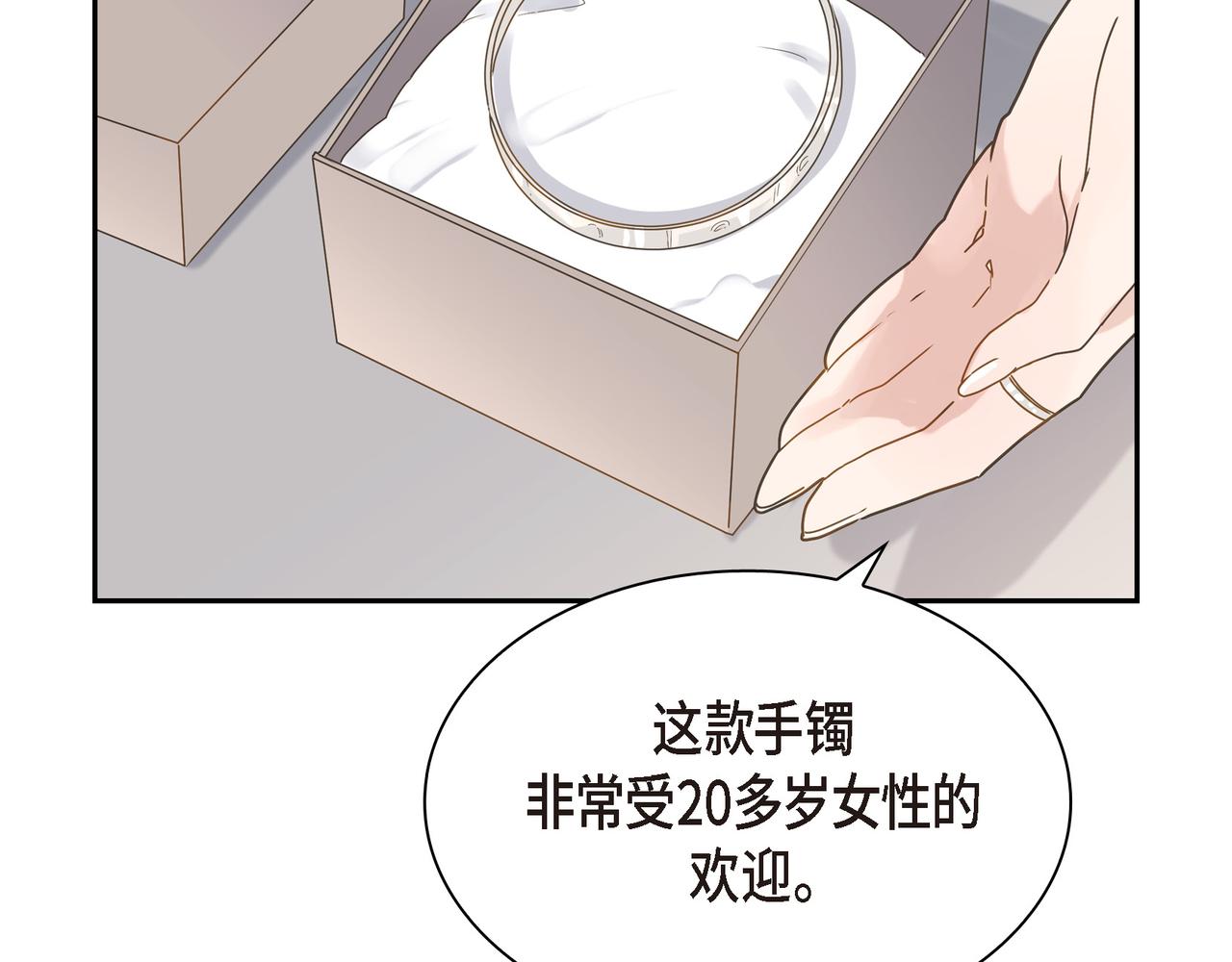 沙城无双3d传奇手游漫画,第6话 放假2图