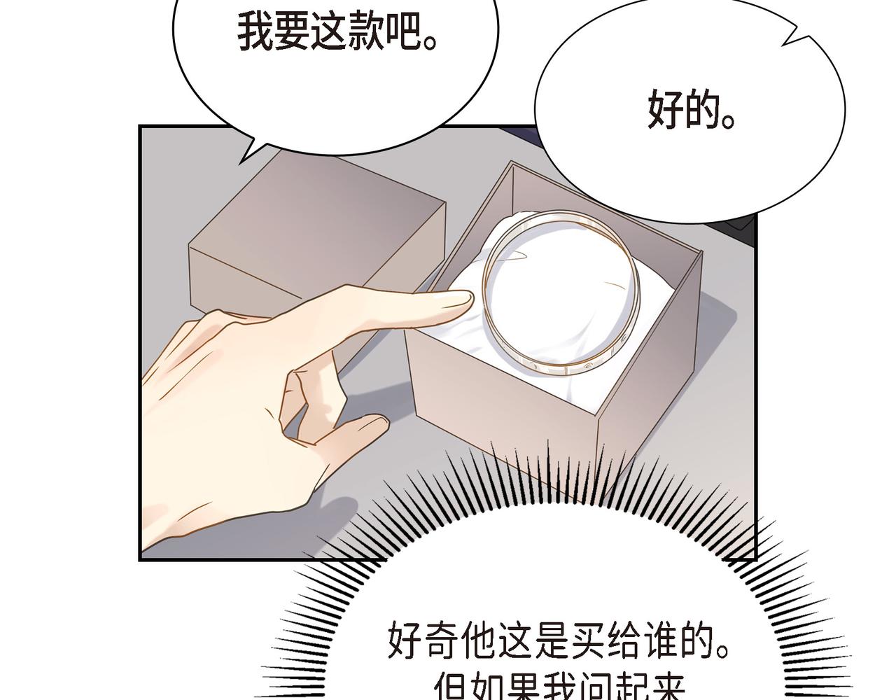 沙尘暴图片大全漫画,第6话 放假1图