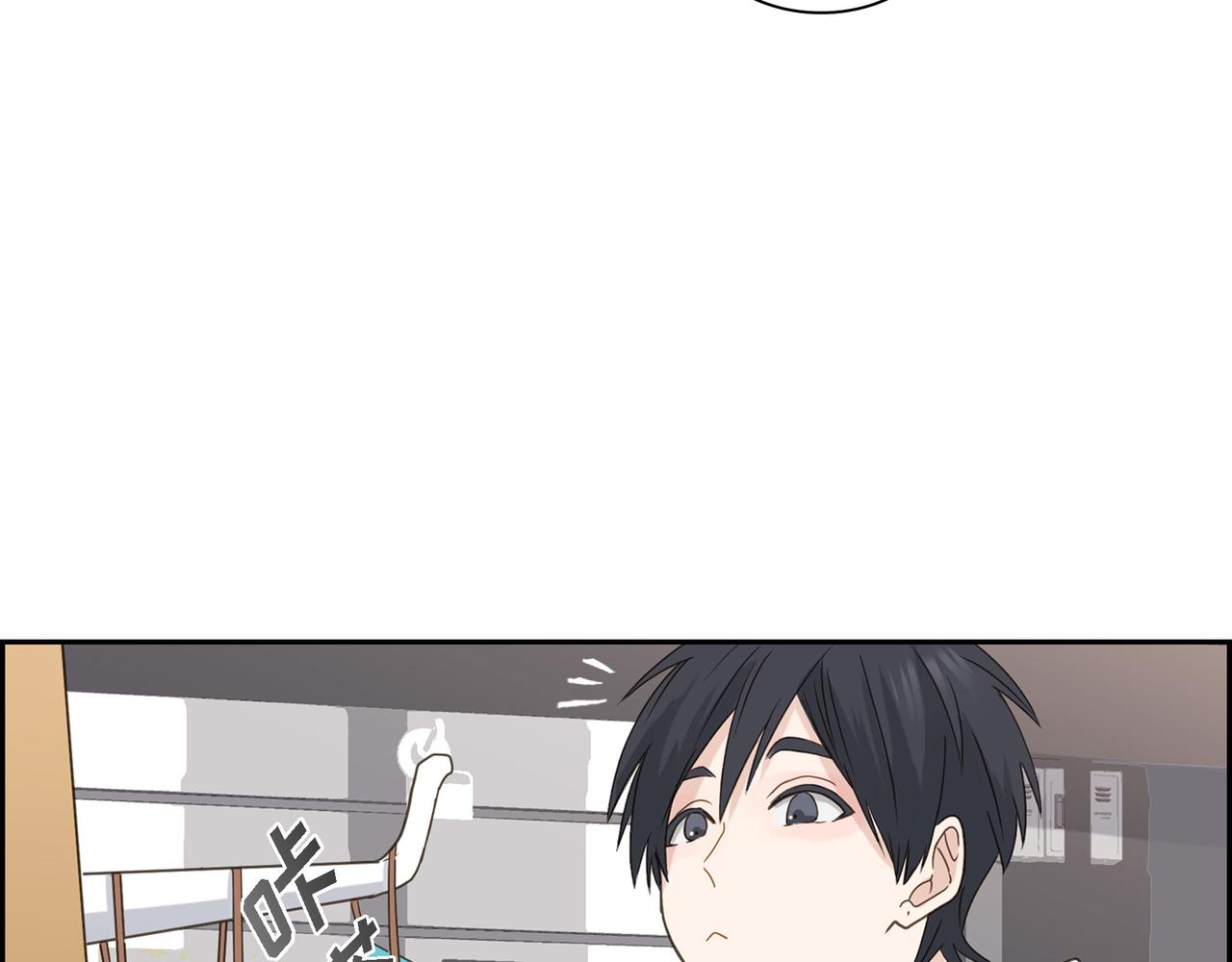 沙尘暴图片大全漫画,第6话 放假2图