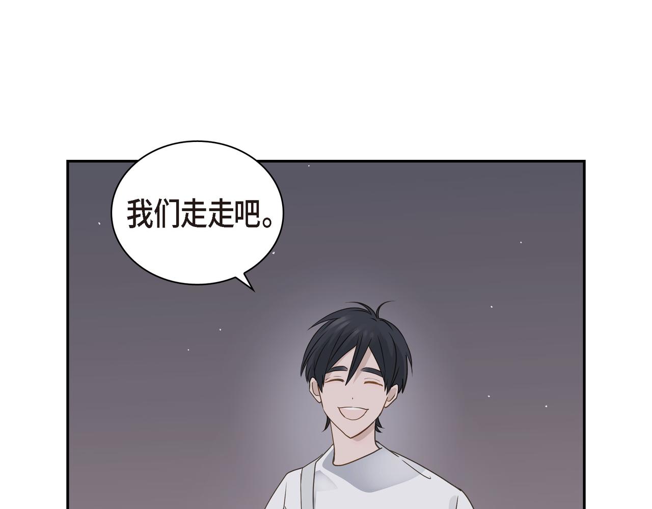 沙尘暴图片大全漫画,第14话 堆沙城1图