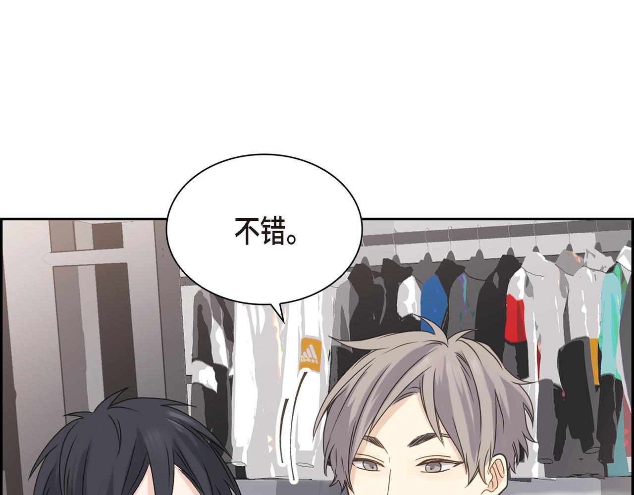 沙尘暴图片大全漫画,第6话 放假2图