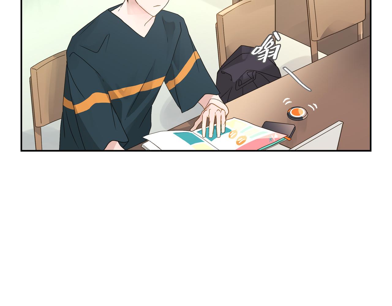 沙尘暴图片大全漫画,第10话 旅行计划2图
