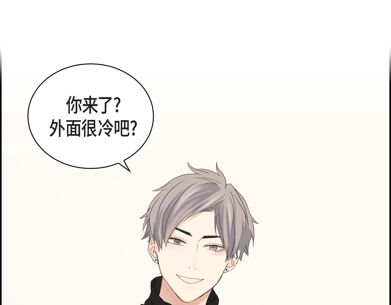 沙尘暴图片大全漫画,第1话 怎么接近完美的他1图