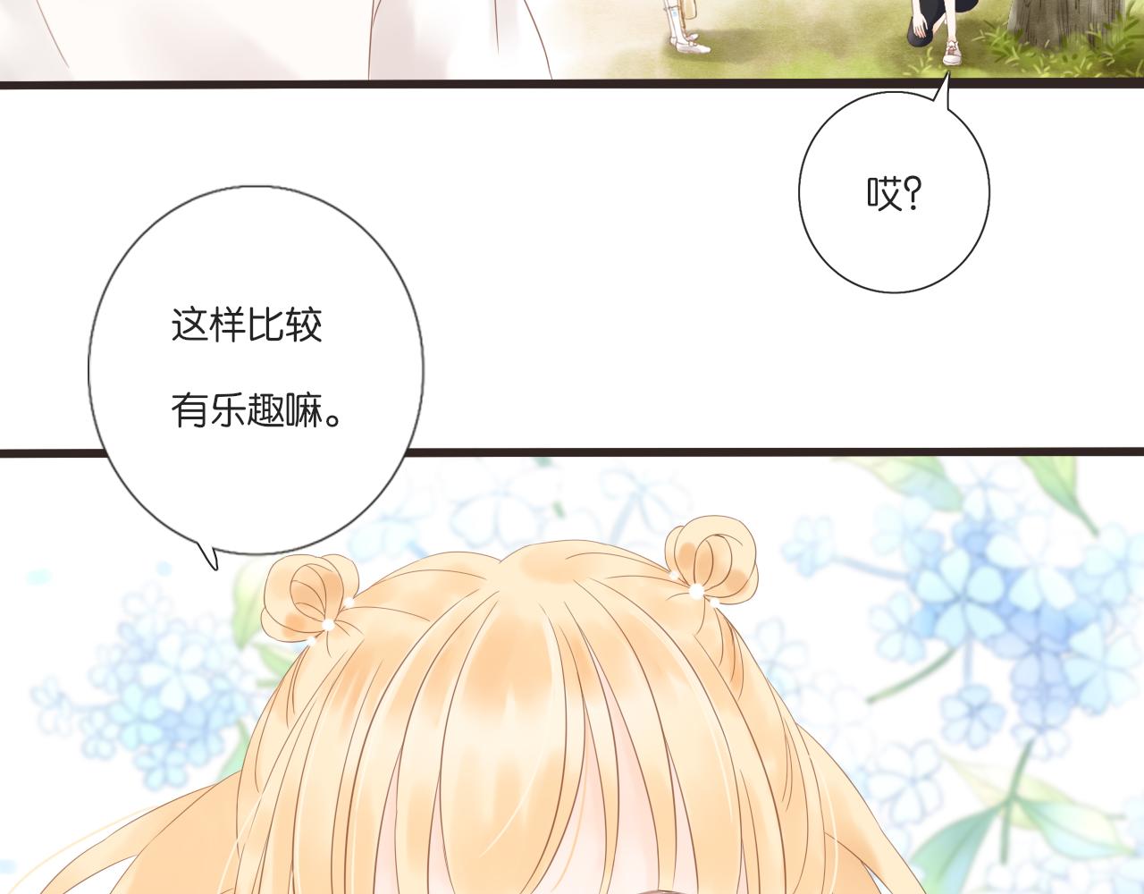 闪亮的日子免费观看完整版高清漫画,第11话 龙眼树下的女孩2图