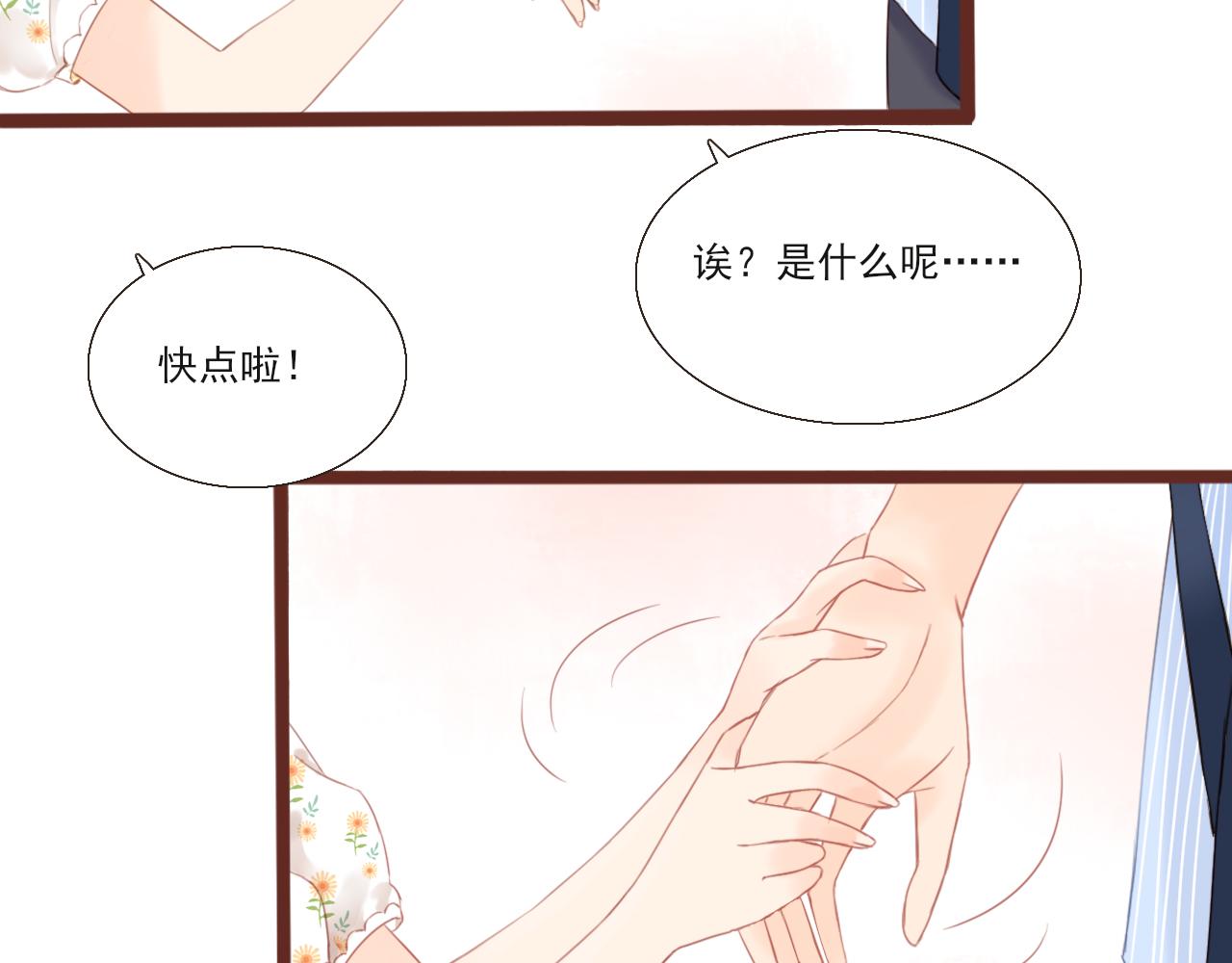 闪亮的日子在线免费观看漫画,第1话 搬迁2图