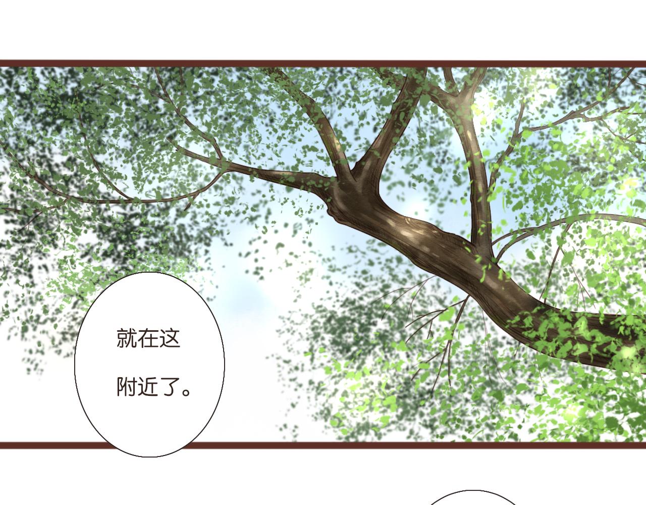 闪亮的日子在线免费观看漫画,第4话 四目2图