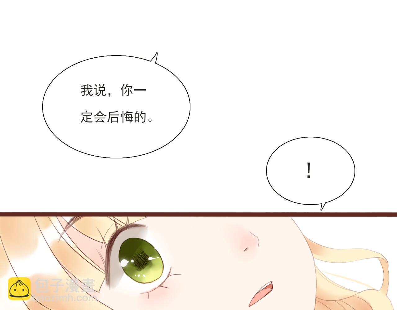 闪亮的日子第一季免费观看完整版漫画,第2话 女孩与幽灵2图