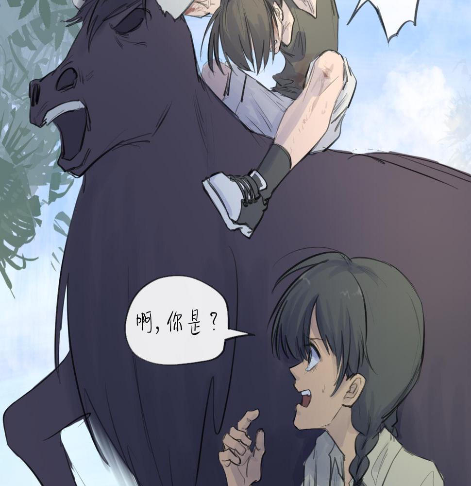 天山一号反恐演习漫画,第15话 真正的初遇2图