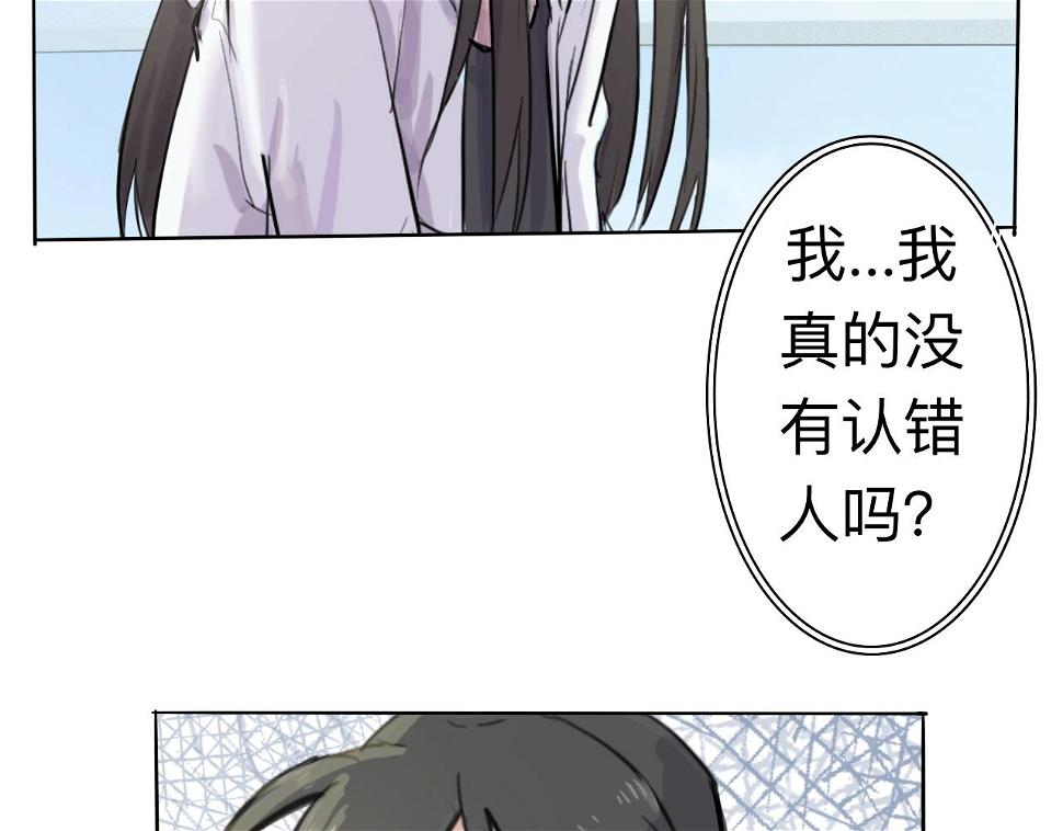 天山一号反恐演习漫画,第3话 同桌2图