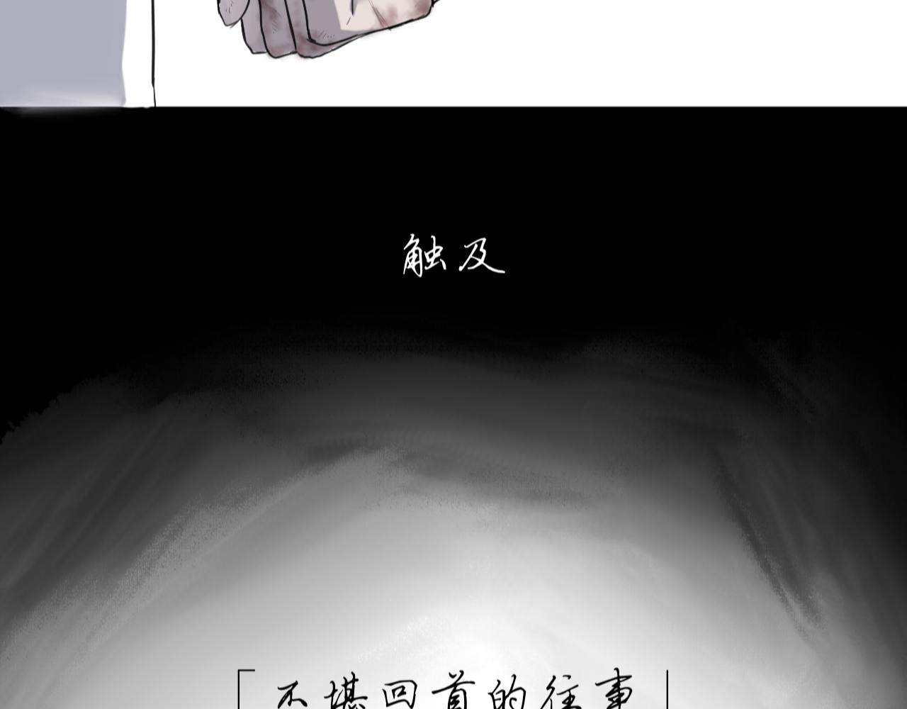 天山一号反恐演习漫画,序章+第1话 初至2图