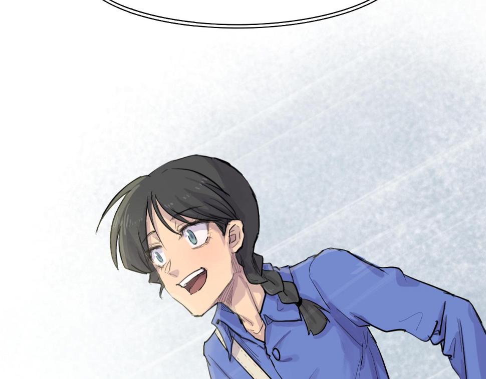 天山一号反恐演习漫画,第3话 同桌2图