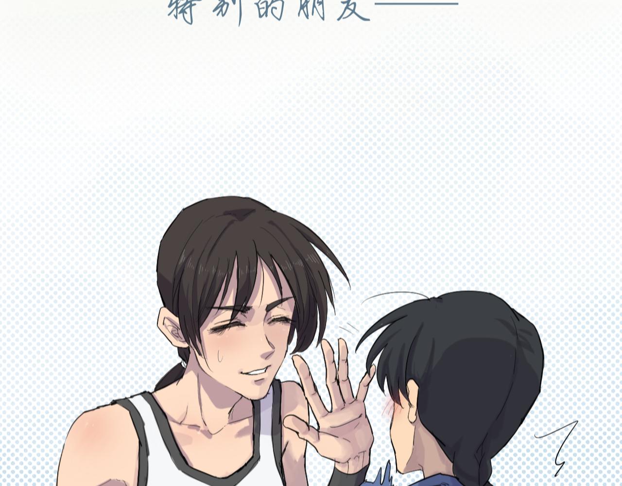 天山一号反恐演习漫画,序章+第1话 初至1图