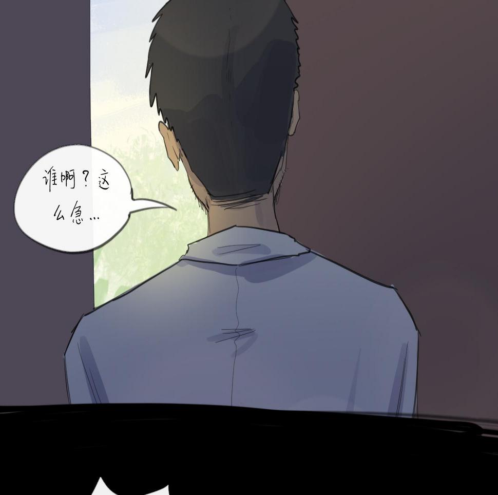 天山一梦漫画,第16话 默默2图