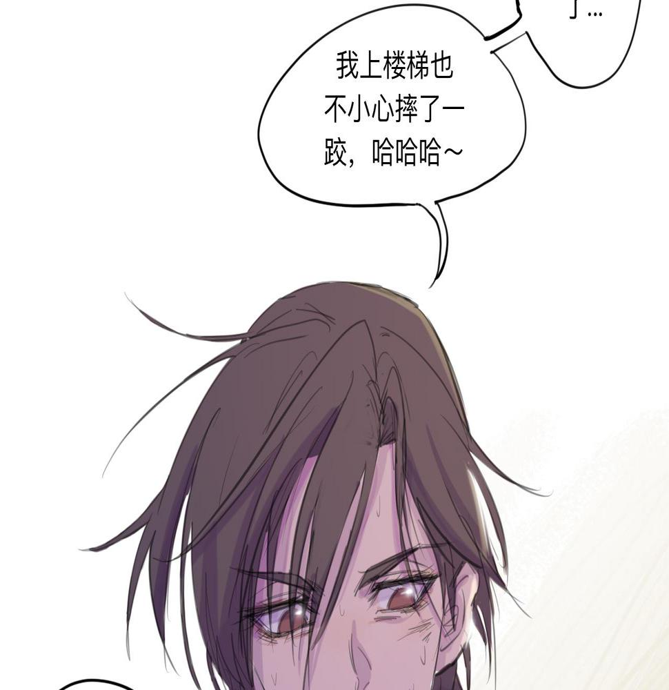 天山一号反恐演习漫画,第12话 运动会（中·下）1图