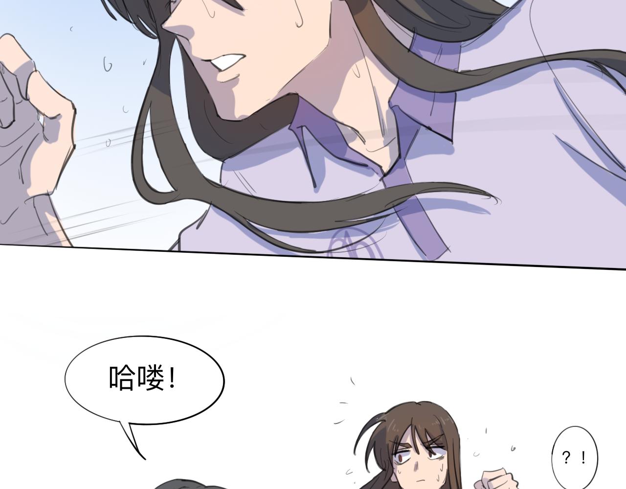 天山一号反恐演习漫画,第10话 运动会（上）1图