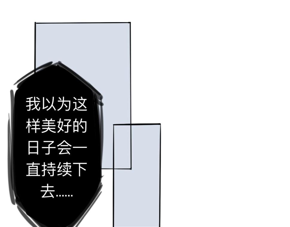 天山一号反恐演习漫画,第6话 成长2图