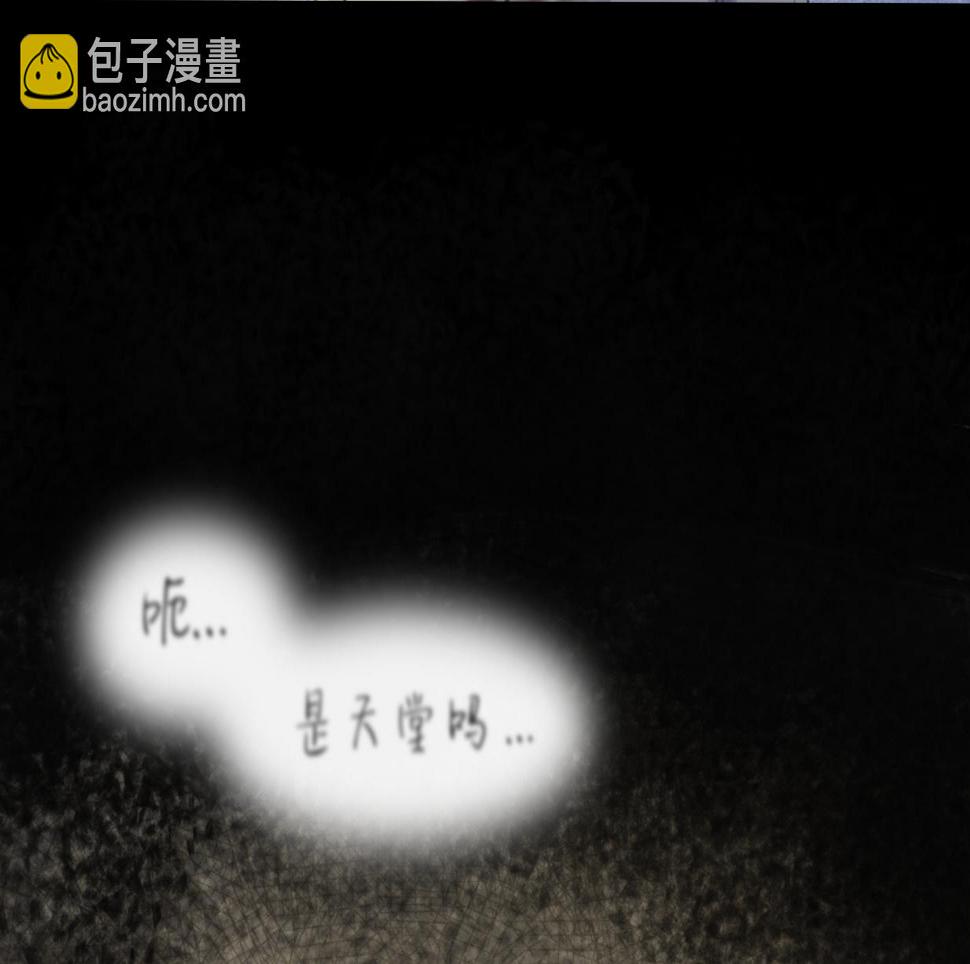天山一号反恐演习漫画,第16话 默默1图