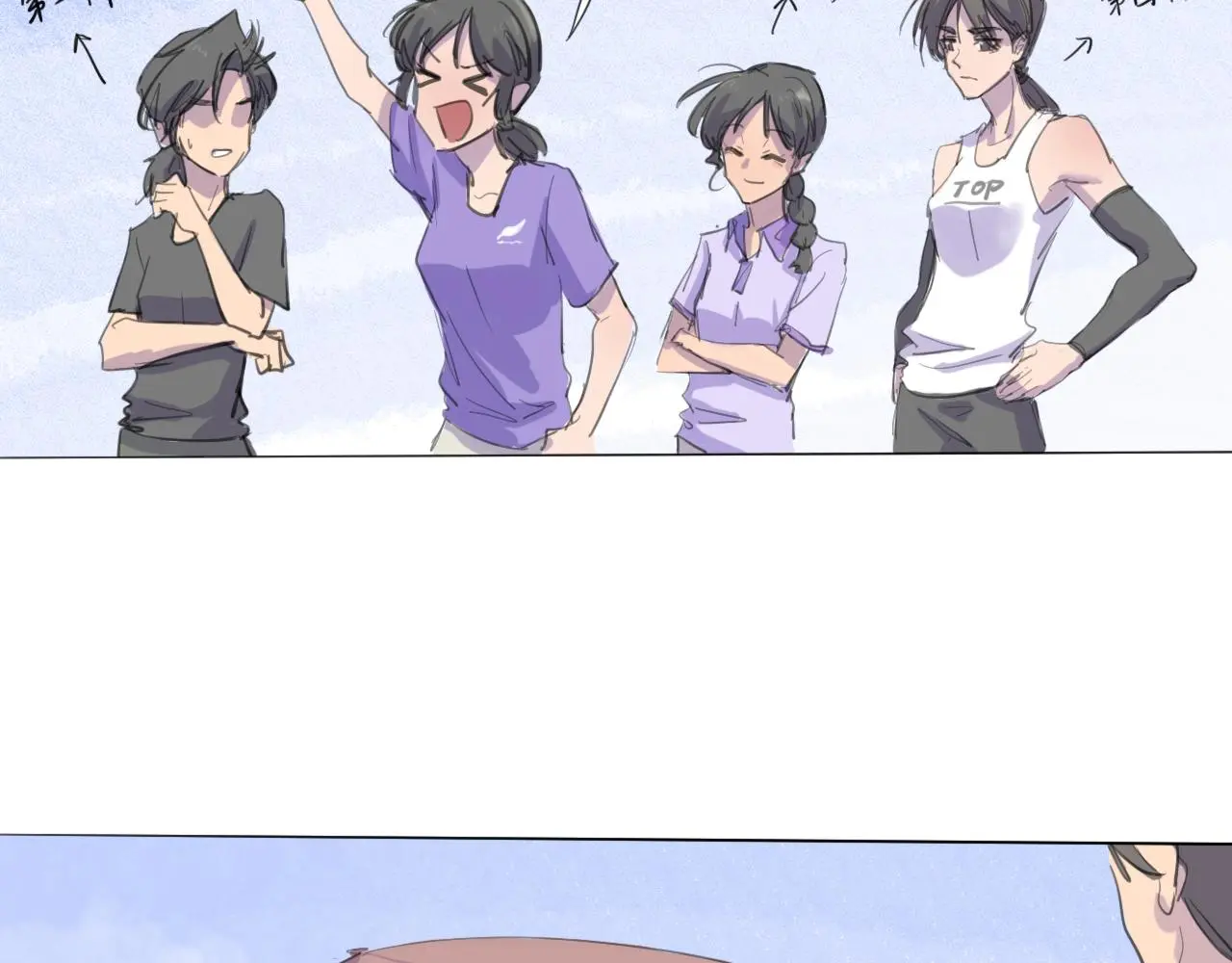 天山一号反恐演习漫画,第11话 运动会（中·上）1图