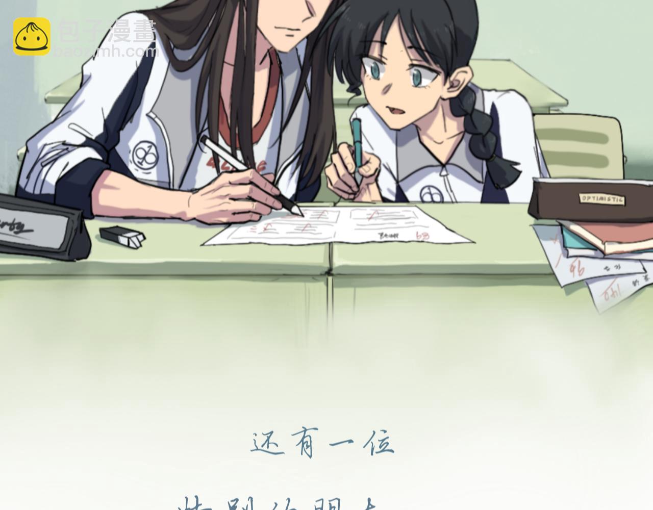 天山一号反恐演习漫画,序章+第1话 初至2图