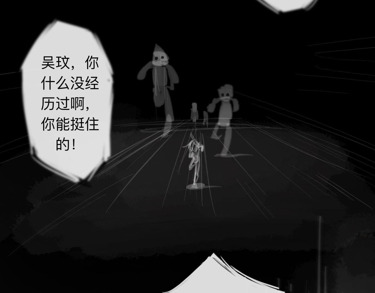 天山一号反恐演习漫画,第14话 运动会（终）1图