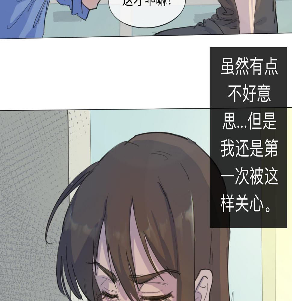 天山一号反恐演习漫画,第9话 留宿（下）2图