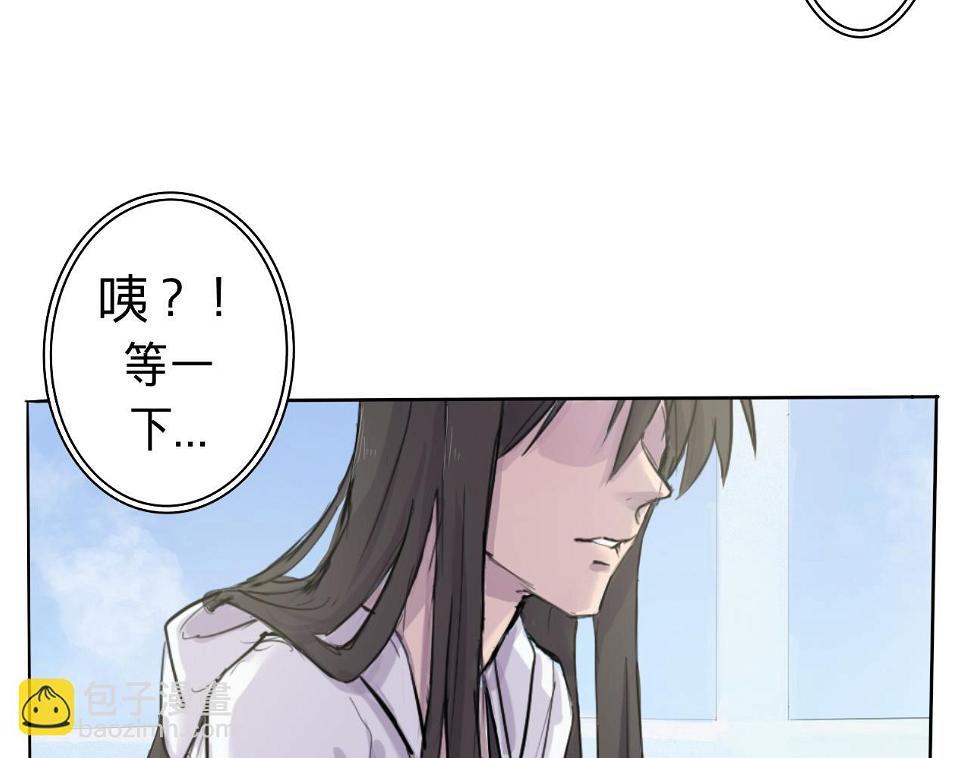 天山一号反恐演习漫画,第3话 同桌1图