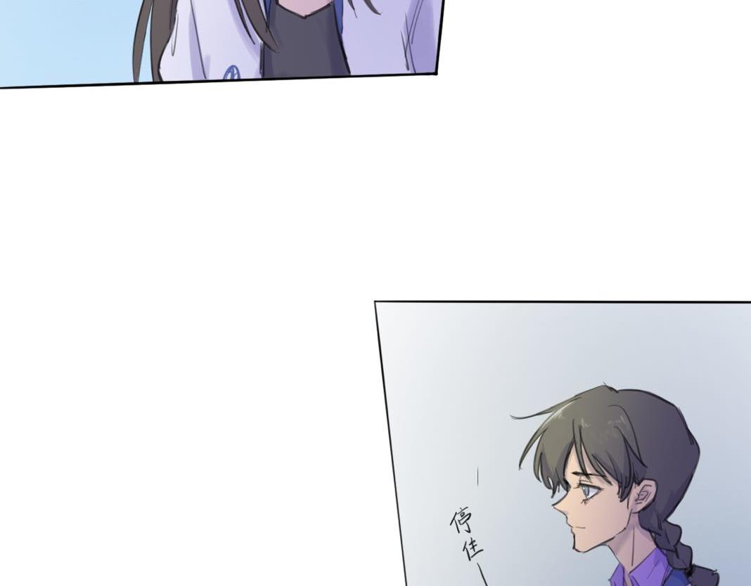 天山一号反恐演习漫画,第13话 运动会（下·上）1图