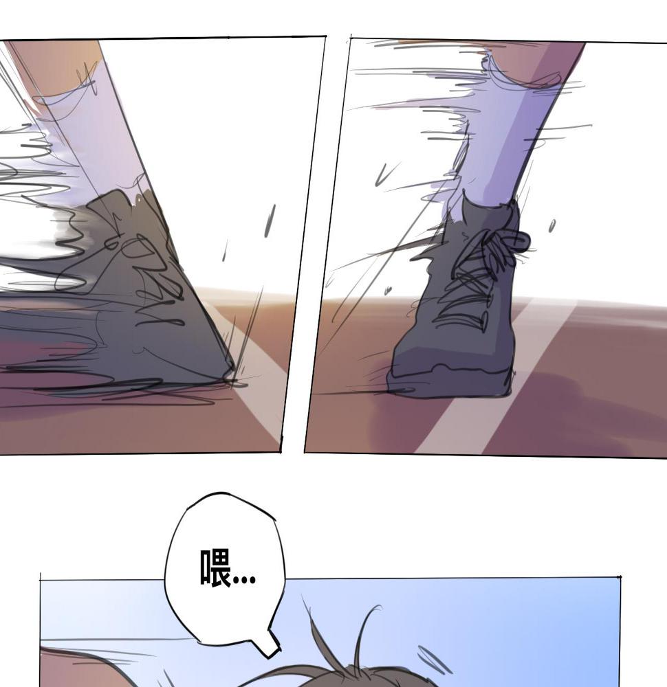 天山一梦漫画,第12话 运动会（中·下）2图