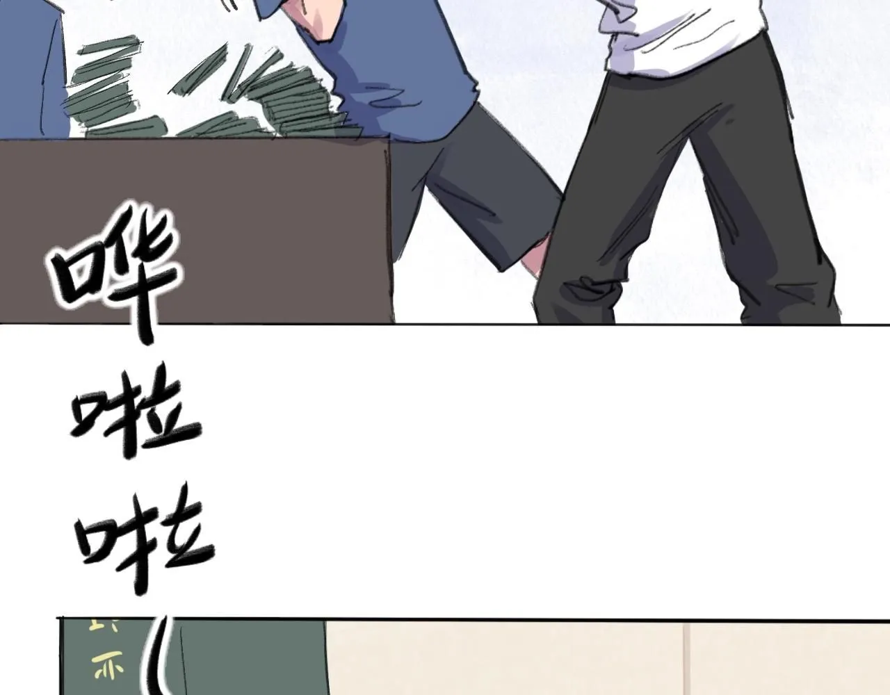 天山一号反恐演习漫画,第23话 打工1图