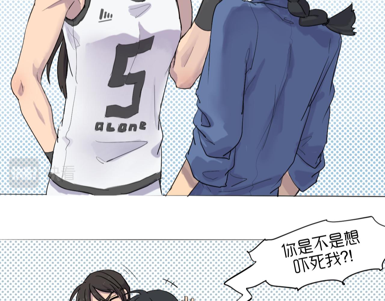 天山一号反恐演习漫画,序章+第1话 初至2图