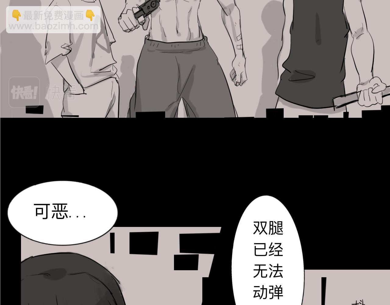 天山一号反恐演习漫画,第5话 “天堂”1图
