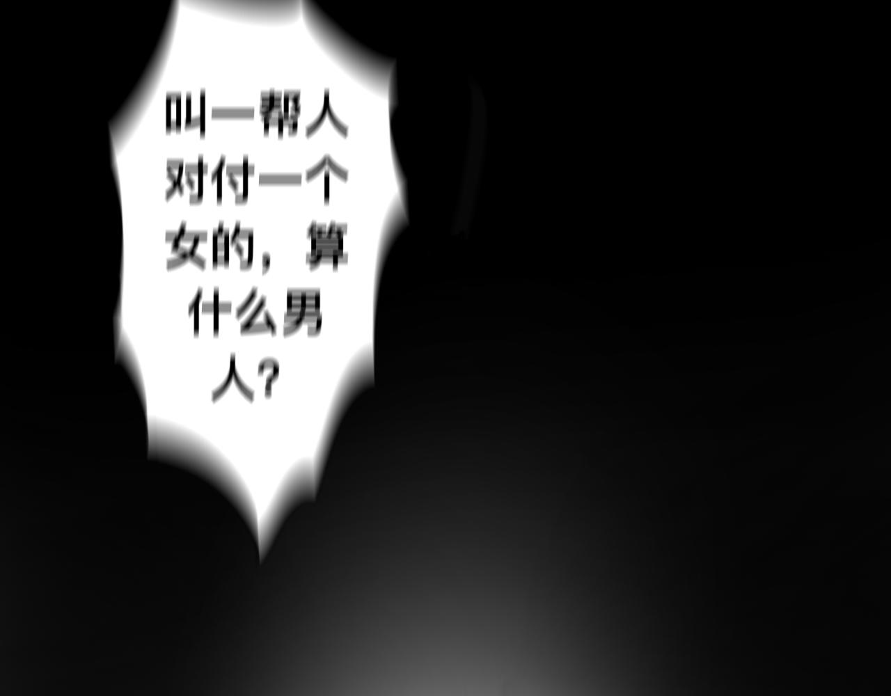 天山一号反恐演习漫画,第15话 真正的初遇1图