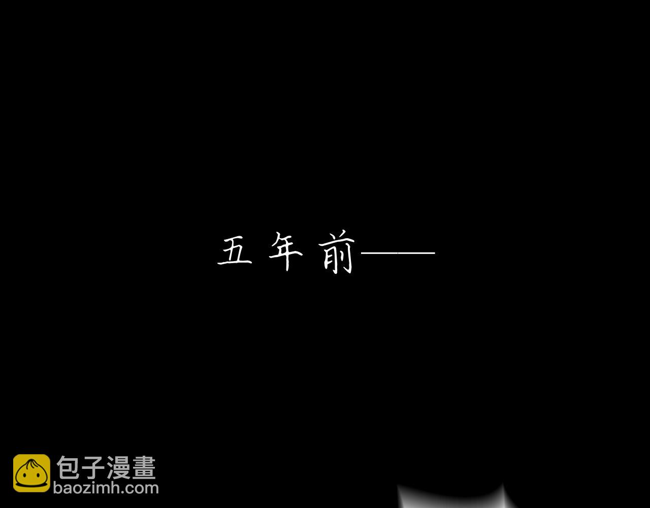 天山一号反恐演习漫画,第15话 真正的初遇1图