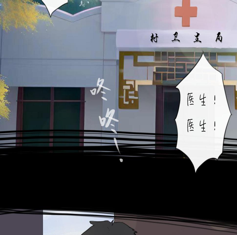 天山一梦漫画,第16话 默默1图