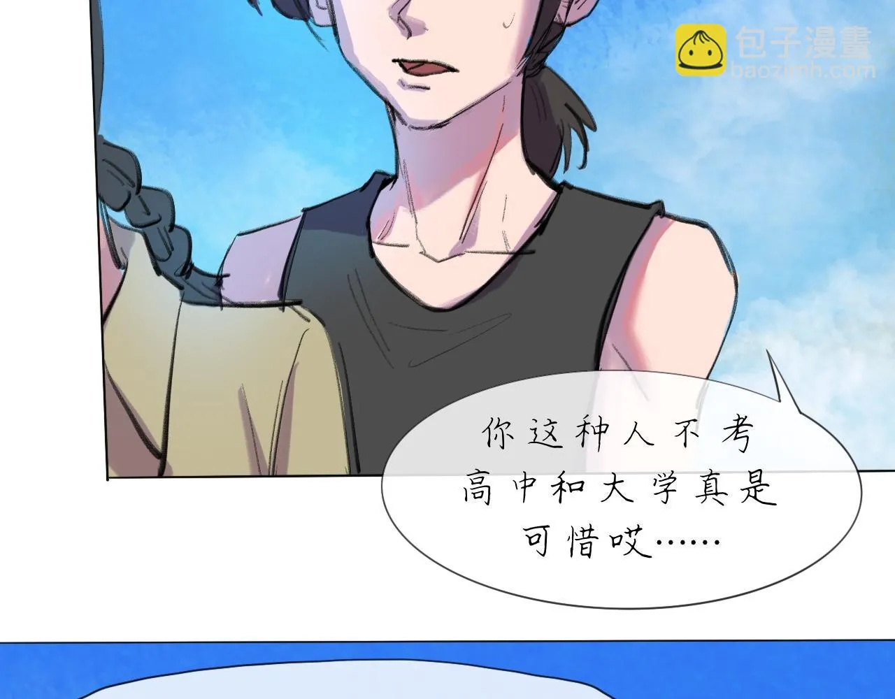 天山一号反恐演习漫画,第20话 梦开始的地方1图